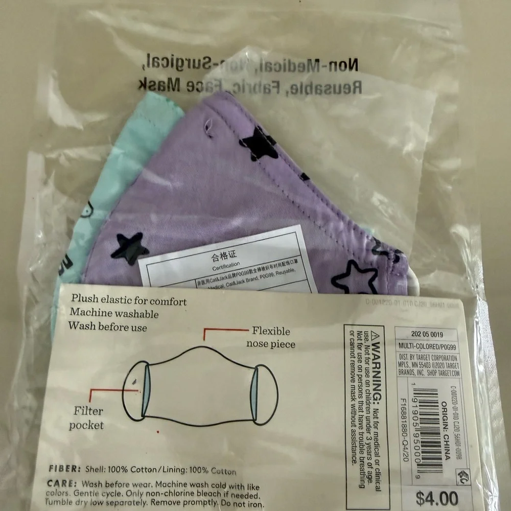 Cat & Jack Kids' Fabric Face Masks - Blue and Purple unicorns stars 2 pack
